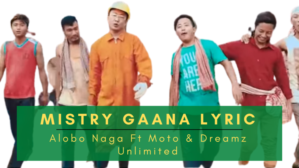 Alobo Naga Mistry Ganna Lyrics